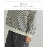 ユニセックス ストライプ 布帛 | pairmanon | 詳細画像3