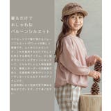 ワッフル ユニセックス 胸ポケット | pairmanon | 詳細画像1
