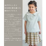 半袖 配色 メロー | pairmanon | 詳細画像1