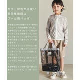 マチ付き 2WAY ビニール | pairmanon | 詳細画像1