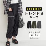 サイドZIPカーゴパンツ | Re-J＆SUPURE | 詳細画像1 