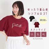 筆記体ロゴ刺繍Tシャツ | Re-J&SUPURE | 詳細画像1