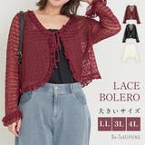 レースフリルボレロ | Re-J&SUPURE | 詳細画像1