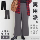 カットツイルワイドパンツ | Re-J＆SUPURE | 詳細画像1 