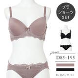[D85-I95]シームレスレースブラ＆ショーツ[モールドカップ] | Re-J＆SUPURE | 詳細画像1 