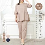 袖レースペプラムセットアップ | Re-J＆SUPURE | 詳細画像1 