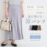 【接触冷感】ICE DRY ワイドパンツ | Re-J＆SUPURE | 詳細画像1 