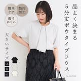 ラクケアボウタイブラウス | Re-J&SUPURE | 詳細画像1