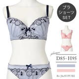 [D85-H95]クラシカルレースブラ＆ショーツ(バイリーンカップ) | Re-J＆SUPURE | 詳細画像1 