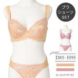 [D85-H95]ウサギ刺しゅうソフトワイヤーブラ＆ショーツ(モールドカップ) | Re-J＆SUPURE | 詳細画像1 