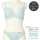 [D85-I95］フローラルレースブラ＆ショーツ(モールドカップ) | Re-J＆SUPURE | 詳細画像1 