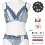 [D85-H95］【脇高】バイカラーレースブラ＆ショーツ(モールドカップ) | Re-J＆SUPURE | 詳細画像1 