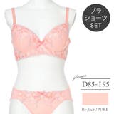 [D85 I95］プチフラワーレースソフトワイヤーブラ＆ショーツ(モールドカップ… | Re-J＆SUPURE | 詳細画像1 