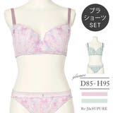[D85-H95]メルヘンパピーブラ＆ショーツ(バイリーンカップ) | Re-J＆SUPURE | 詳細画像1 