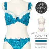 [D85-I95］ドーリーレースブラ＆ショーツ(モールドカップ) | Re-J＆SUPURE | 詳細画像1 