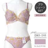 [D85 I95］ローズリボンブラ＆ショーツ | Re-J＆SUPURE | 詳細画像1 