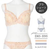 [D85-H95］レーシーフリルソフトワイヤーブラ＆ショーツ(モールドカップ) | Re-J＆SUPURE | 詳細画像1 