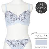 [D85-I95］フラワーレースソフトワイヤーブラ＆ショーツ(モールドカップ) | Re-J＆SUPURE | 詳細画像1 