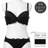 【脇高】[D85-I95］スカラップレースブラ＆ショーツ(モールドカップ) | Re-J＆SUPURE | 詳細画像1 