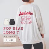 BACKクマ刺繍裏毛トップス | Re-J&SUPURE | 詳細画像1