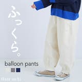 ツイルバルーンパンツ | LUDIC PARK | 詳細画像1