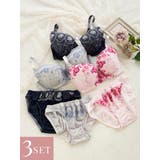 [D85-I95]バイリーンカップブラ＆ショーツ3点セット【WEB限定】 | Re-J＆SUPURE | 詳細画像1 