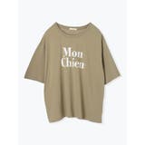 カーキ | Mon Chien ロゴTシャツ | Re-J&SUPURE