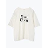 オフホワイト | Mon Chien ロゴTシャツ | Re-J&SUPURE