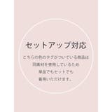 【接触冷感】【ストレッチツイル】ノーカラーペプラムジャケット | Re-J&SUPURE | 詳細画像2