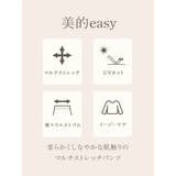 美的easyスキニーパンツ | Re-J&SUPURE | 詳細画像9