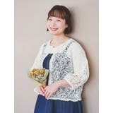 オフホワイト | 【WEB限定】レース刺繍カーディガン | Re-J&SUPURE