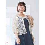 【WEB限定】レース刺繍カーディガン | Re-J&SUPURE | 詳細画像4