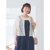 【WEB限定】レース刺繍カーディガン | Re-J&SUPURE | 詳細画像6