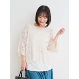 アイボリー | [SET]透かし編みニットプルオーバー×タンクトップ | Re-J＆SUPURE
