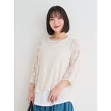 [SET]透かし編みニットプルオーバー×タンクトップ | Re-J＆SUPURE | 詳細画像9 