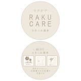 ラクケア 配色パイピングブラウス | Re-J&SUPURE | 詳細画像55