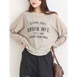 淡グレー | ニットジョーゼットゆるロゴプルオーバー | Re-J&SUPURE