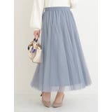 サックス | チュールロングスカート | Re-J＆SUPURE