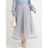 淡グレー | チュールパイピングマーメイドスカート | Re-J＆SUPURE