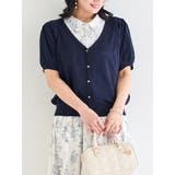 紺 | 【WEB限定】ハート透かし柄ニットカーディガン | Re-J&SUPURE