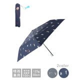 【Wpc.】遮光軽量アンブレにゃん晴雨兼用折りたたみ傘 | LUDIC PARK | 詳細画像1