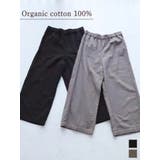 オーガニックコットンワイドパンツ | LUDIC PARK | 詳細画像1