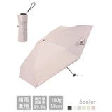 niftycolors【SORANI】晴雨兼用50cmコンパクト折りたたみ傘 | LUDIC PARK | 詳細画像1 