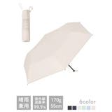 niftycolors【SORANI】晴雨兼用55cmコンパクト折りたたみ傘 | LUDIC PARK | 詳細画像1 