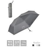 niftycolors【SORANI】晴雨兼用軽量58cm折りたたみ傘 | LUDIC PARK | 詳細画像1 