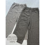 【オーガニックコットン100％】リラックスワイドパンツ | LUDIC PARK | 詳細画像16 