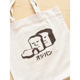 ツイルトートバッグ【オジパン】 | LUDIC PARK | 詳細画像2