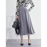 青 | パール付きチュールロングスカート | LUDIC PARK