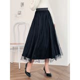 黒 | パール付きチュールロングスカート | LUDIC PARK