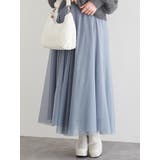 チュールフレアロングスカート | LUDIC PARK | 詳細画像2 